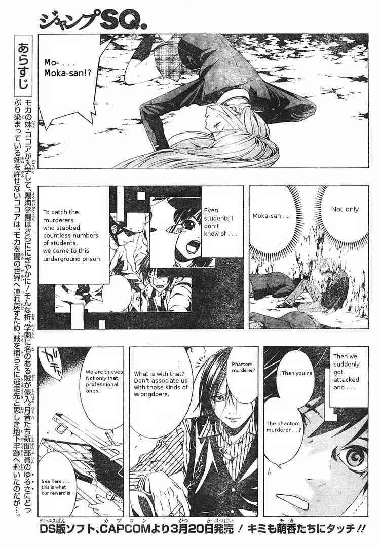 Rosario to Vampire Season II Chapter 5 page 4 - Chapter 5: The Fake
