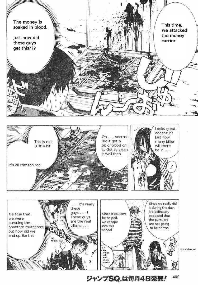 Rosario to Vampire Season II Chapter 5 page 5 - Chapter 5: The Fake
