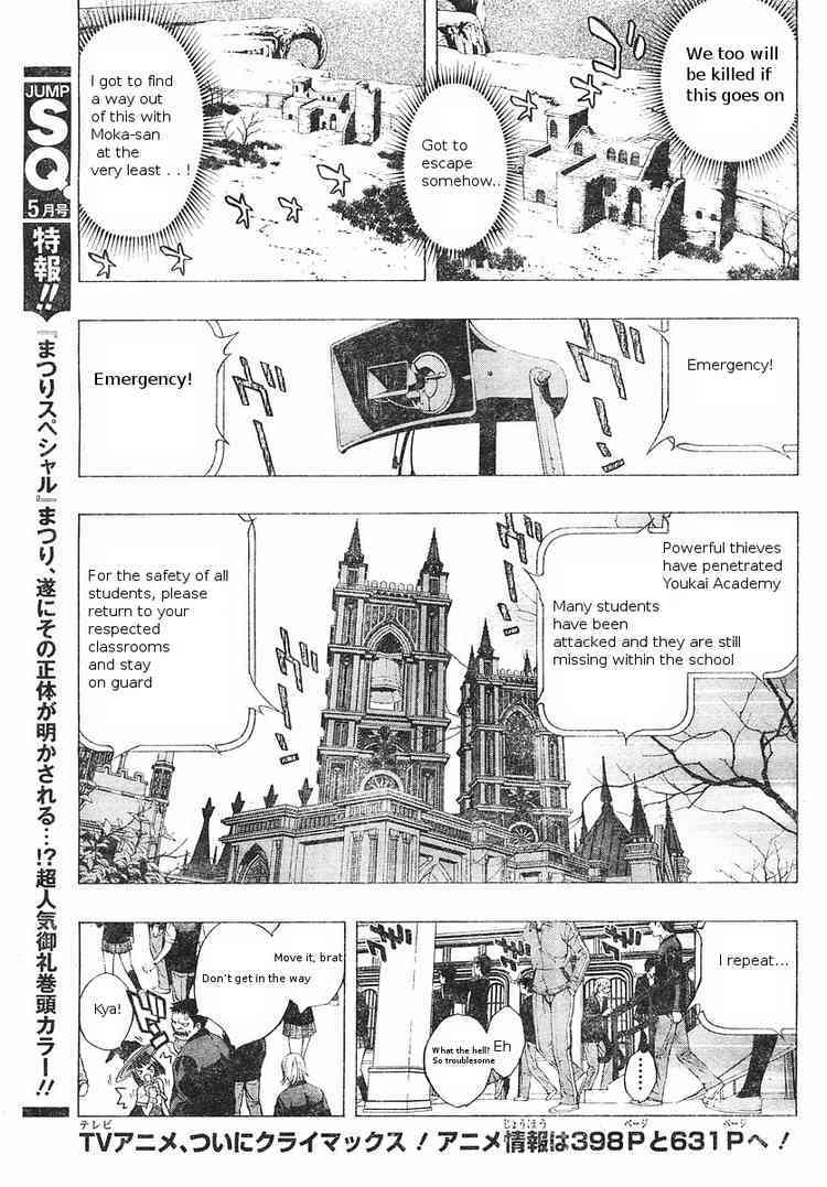 Rosario to Vampire Season II Chapter 5 page 6 - Chapter 5: The Fake