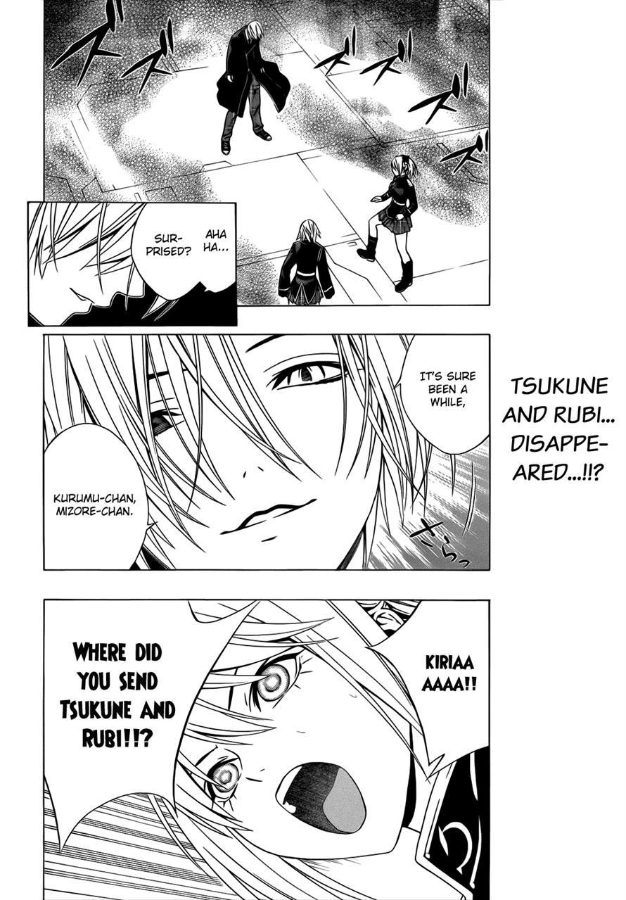 Rosario to Vampire Season II Chapter 50 page 17 - Chapter 50: In the Darkness of Reunion