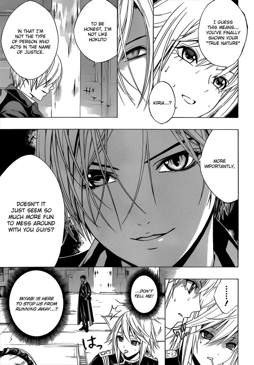 Rosario to Vampire Season II Chapter 50 page 20 - Chapter 50: In the Darkness of Reunion