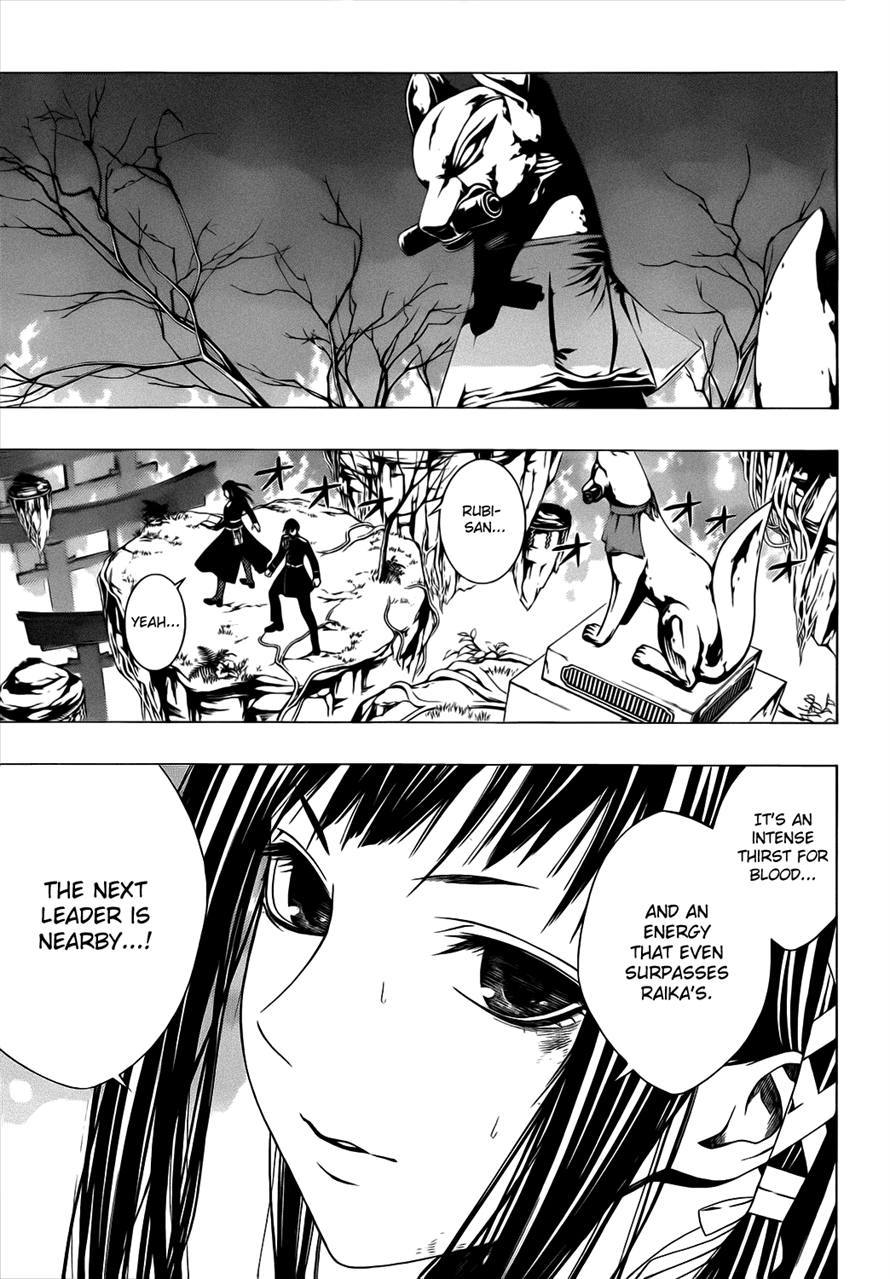 Rosario to Vampire Season II Chapter 50 page 24 - Chapter 50: In the Darkness of Reunion