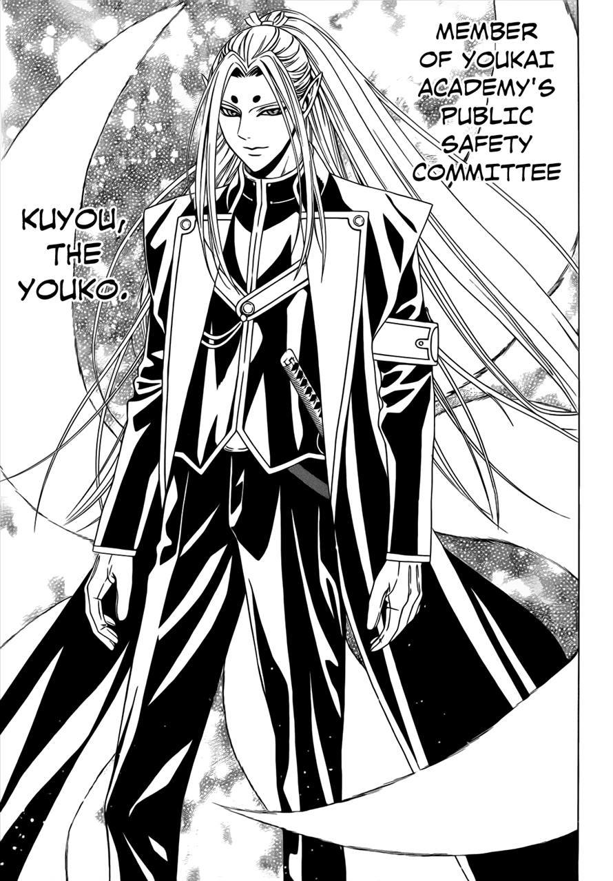 Rosario to Vampire Season II Chapter 50 page 28 - Chapter 50: In the Darkness of Reunion