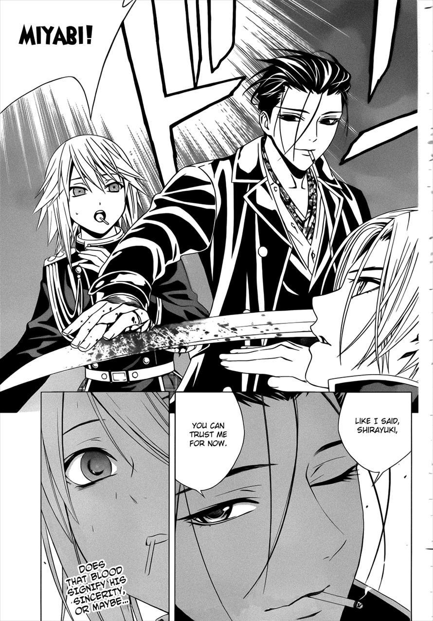 Rosario to Vampire Season II Chapter 50 page 30 - Chapter 50: In the Darkness of Reunion