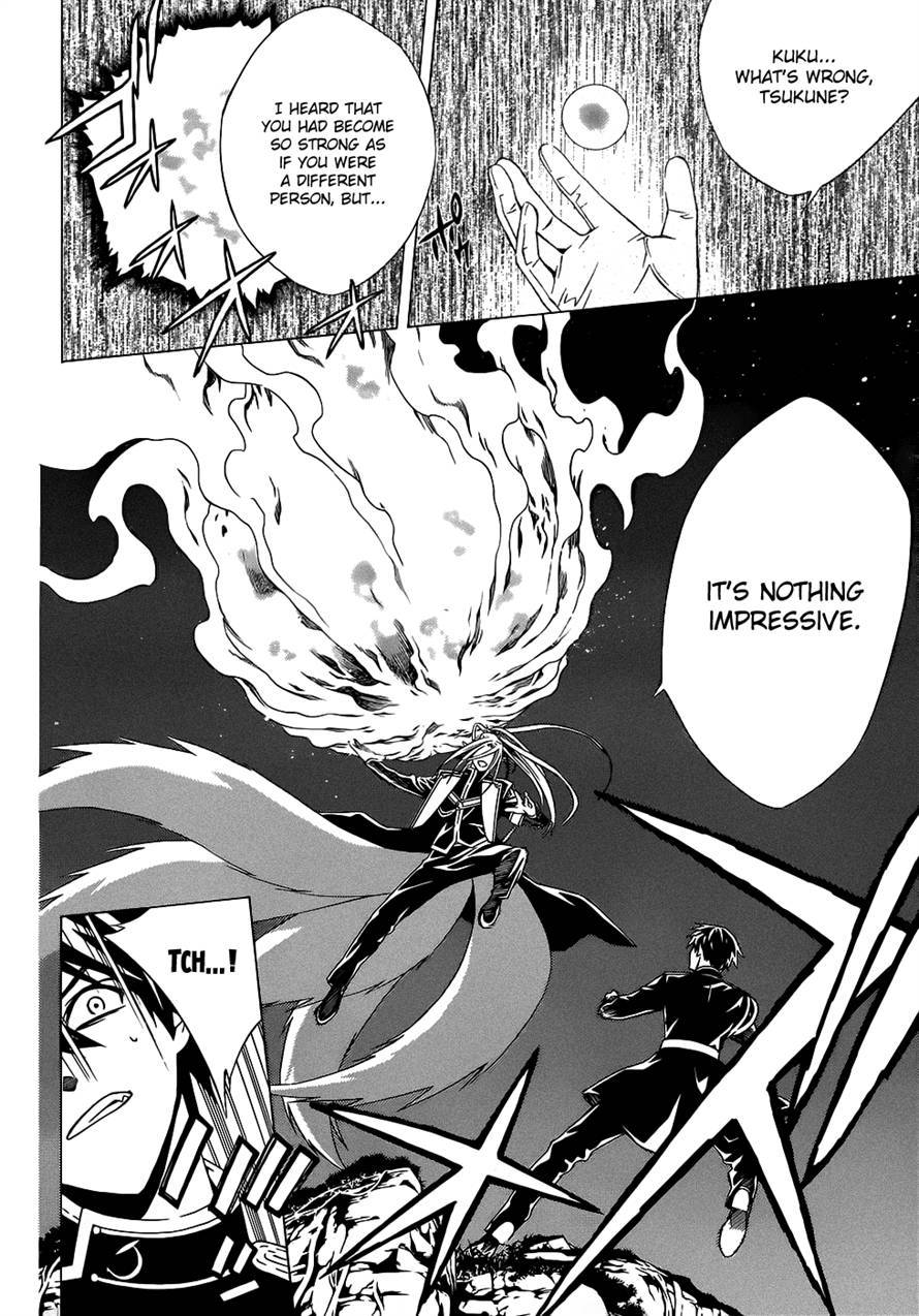 Rosario to Vampire Season II Chapter 51 page 14 - Chapter 51: Spellbound