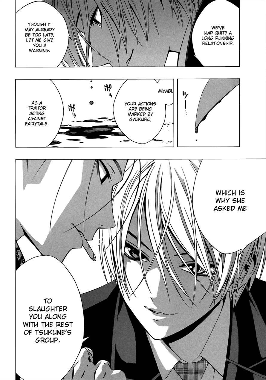 Rosario to Vampire Season II Chapter 51 page 2 - Chapter 51: Spellbound