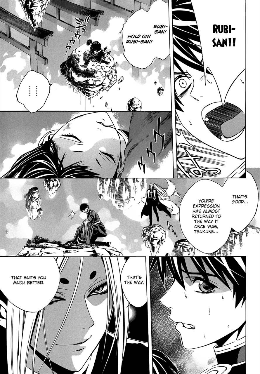 Rosario to Vampire Season II Chapter 51 page 21 - Chapter 51: Spellbound