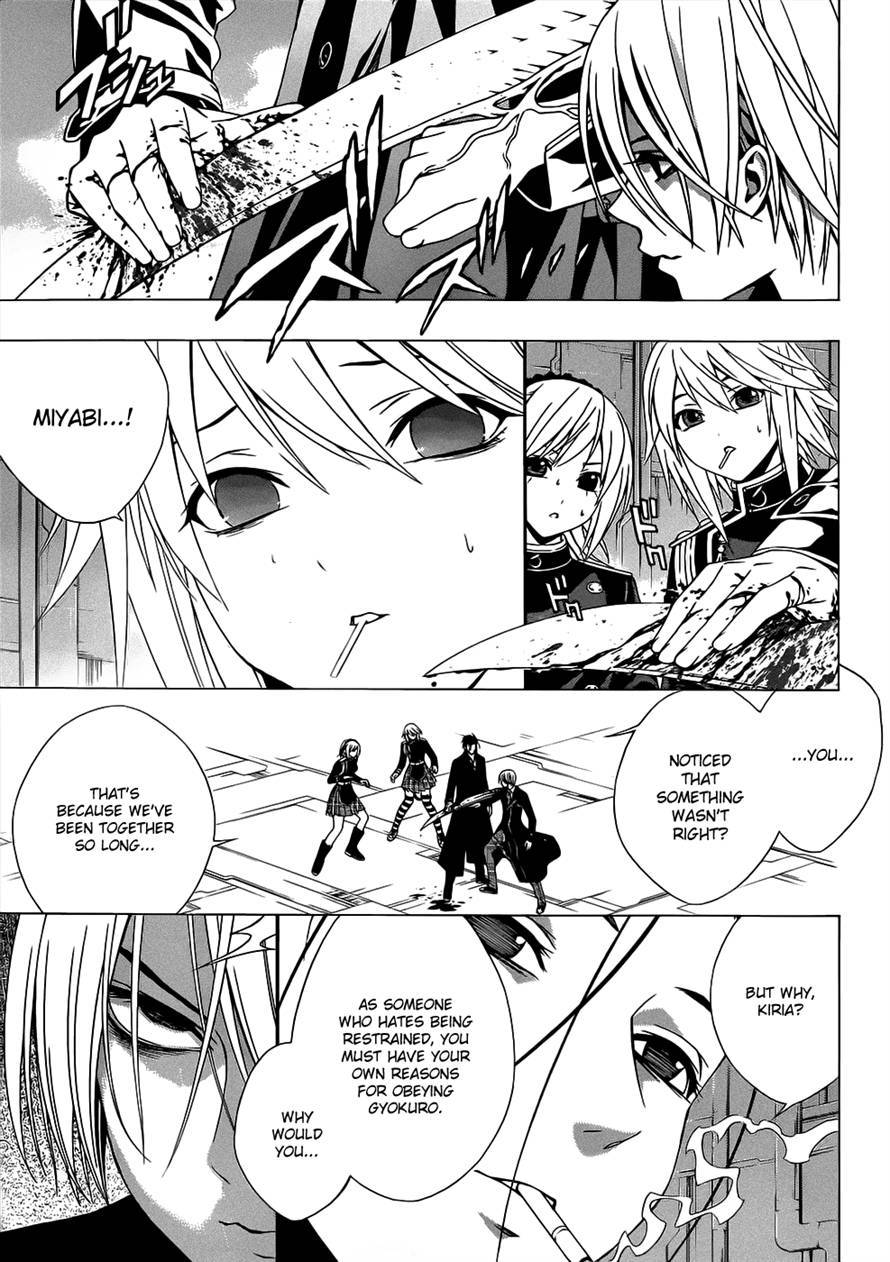 Rosario to Vampire Season II Chapter 51 page 3 - Chapter 51: Spellbound
