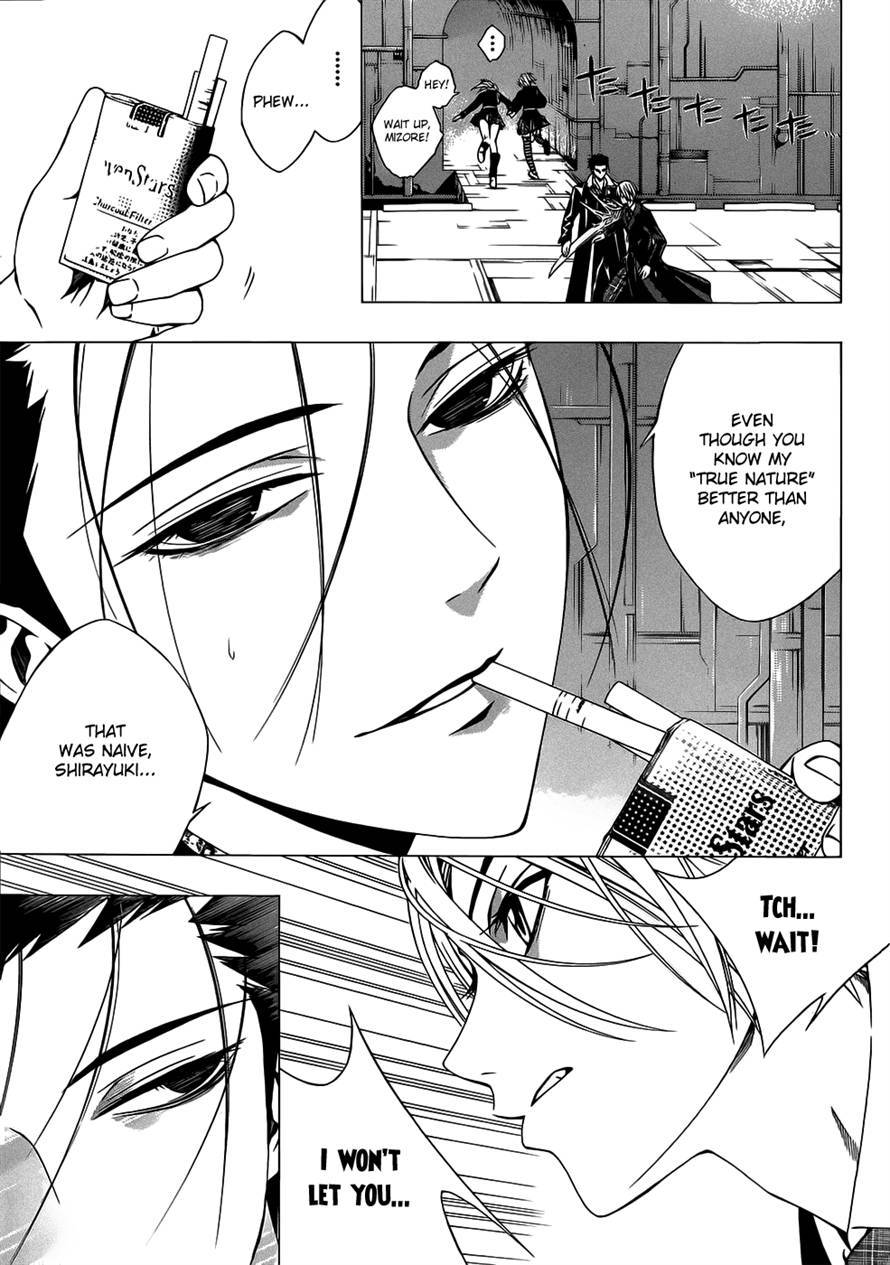 Rosario to Vampire Season II Chapter 51 page 7 - Chapter 51: Spellbound