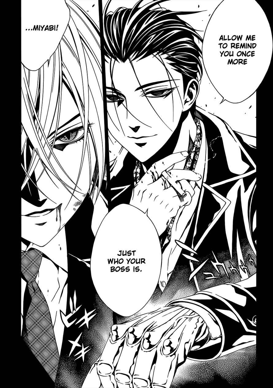 Rosario to Vampire Season II Chapter 51 page 9 - Chapter 51: Spellbound