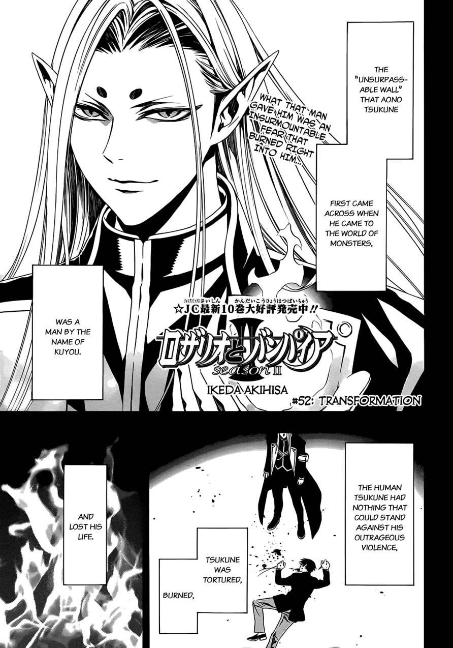 Rosario to Vampire Season II Chapter 52 page 1 - Chapter 52: Transformation