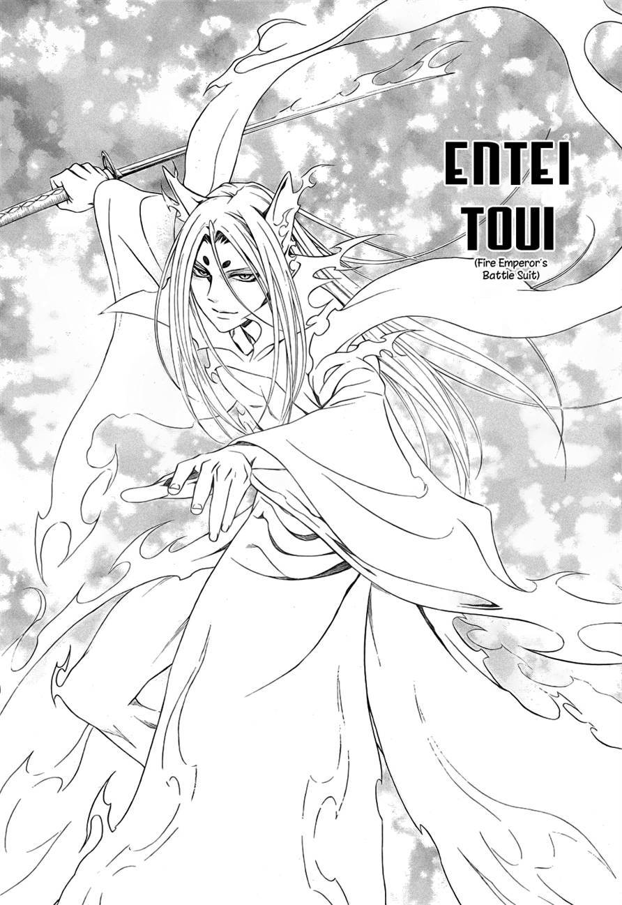 Rosario to Vampire Season II Chapter 52 page 10 - Chapter 52: Transformation