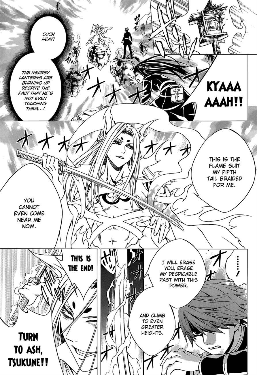 Rosario to Vampire Season II Chapter 52 page 11 - Chapter 52: Transformation