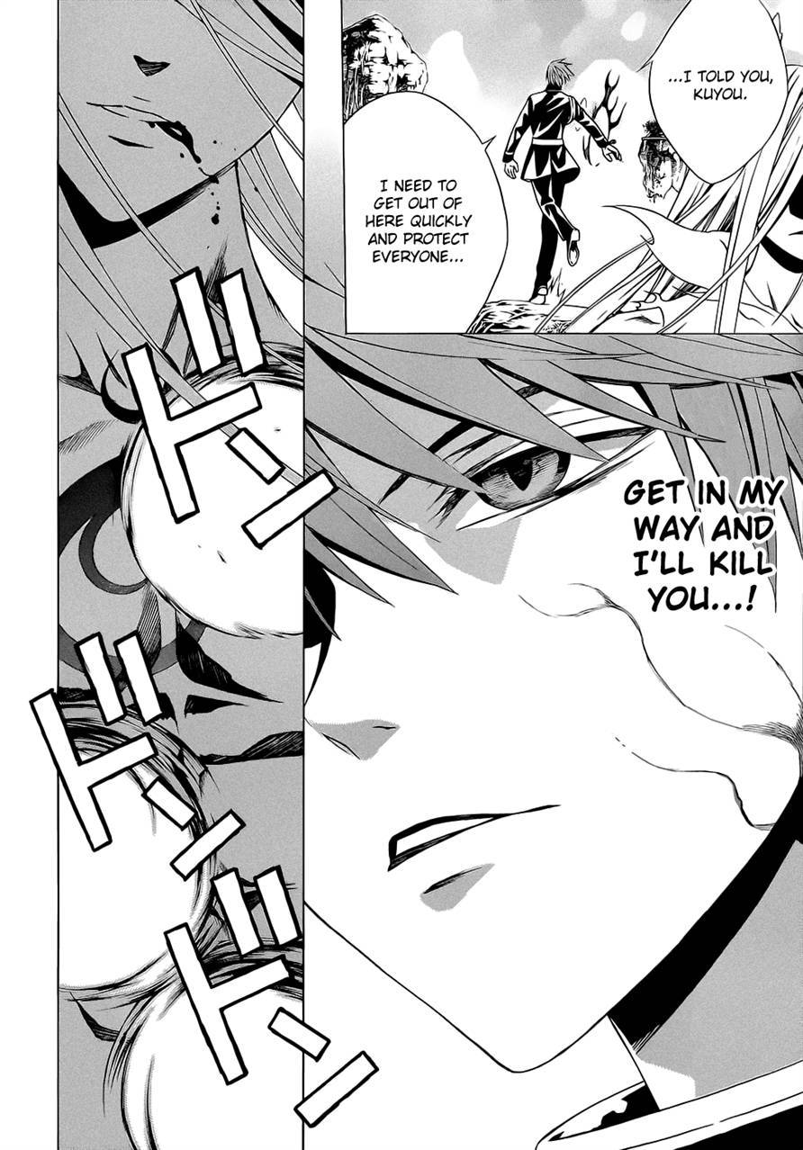 Rosario to Vampire Season II Chapter 52 page 13 - Chapter 52: Transformation