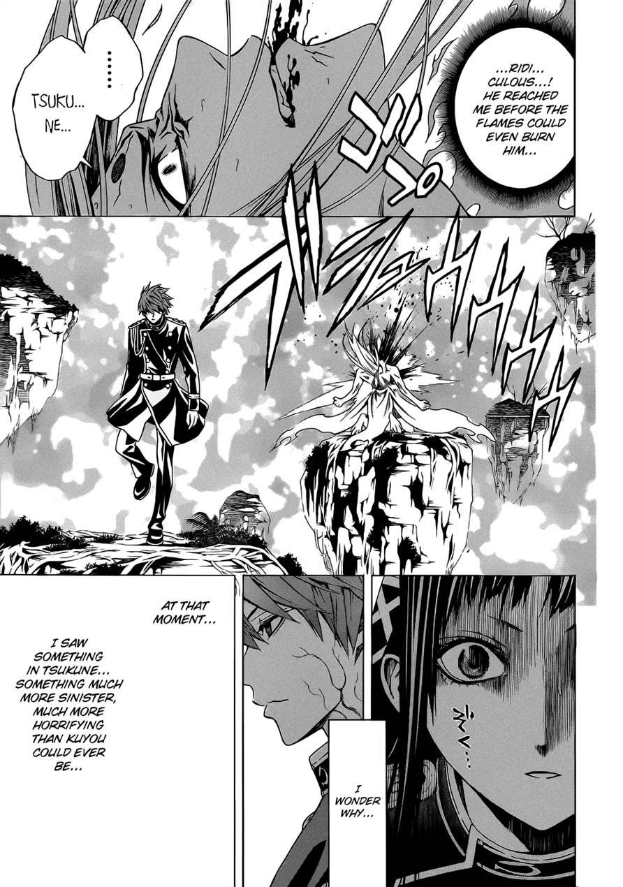 Rosario to Vampire Season II Chapter 52 page 14 - Chapter 52: Transformation
