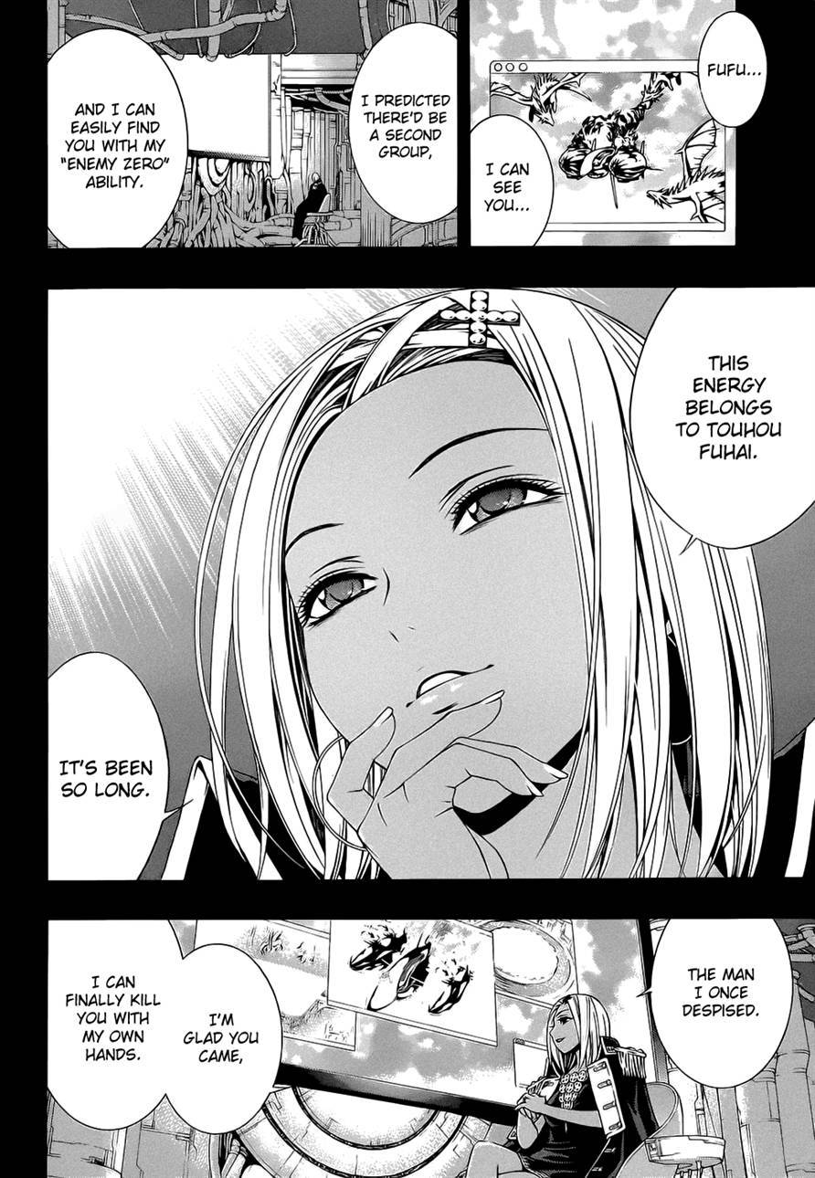 Rosario to Vampire Season II Chapter 52 page 23 - Chapter 52: Transformation