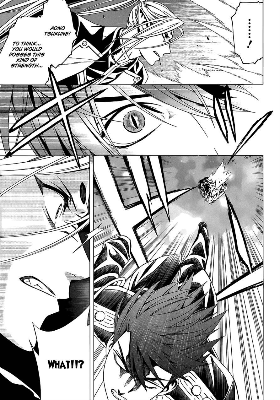 Rosario to Vampire Season II Chapter 52 page 3 - Chapter 52: Transformation