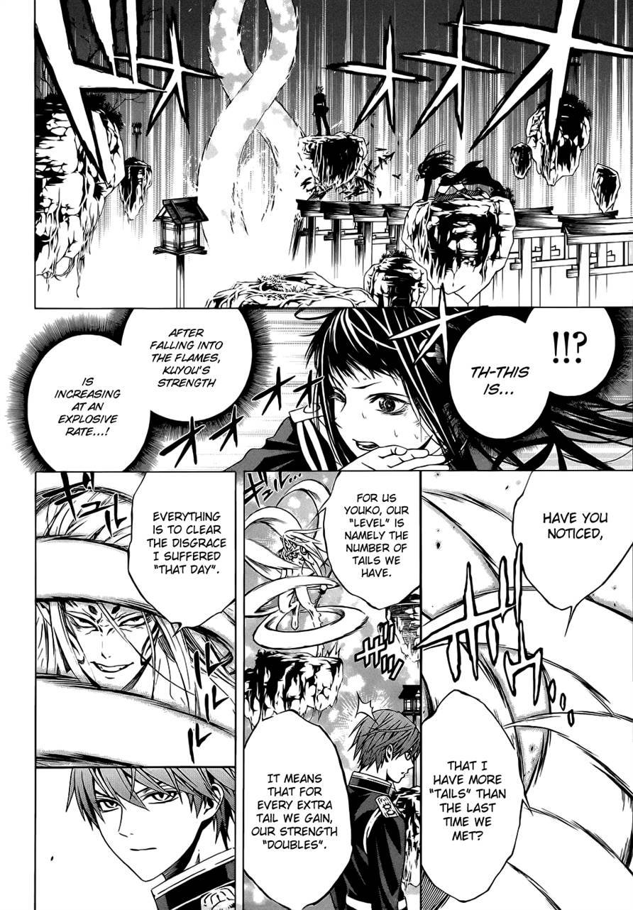 Rosario to Vampire Season II Chapter 52 page 8 - Chapter 52: Transformation