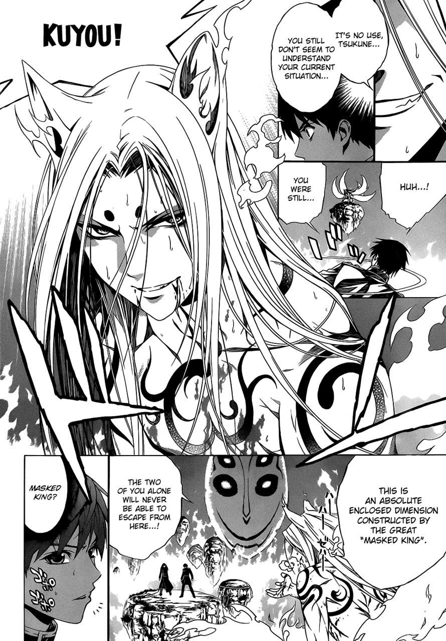 Rosario to Vampire Season II Chapter 53 page 14 - Chapter 53: Imitation