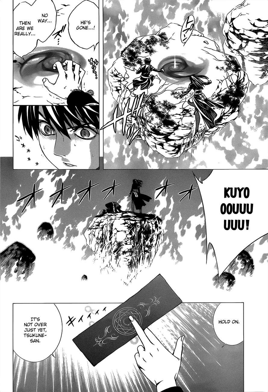 Rosario to Vampire Season II Chapter 53 page 16 - Chapter 53: Imitation