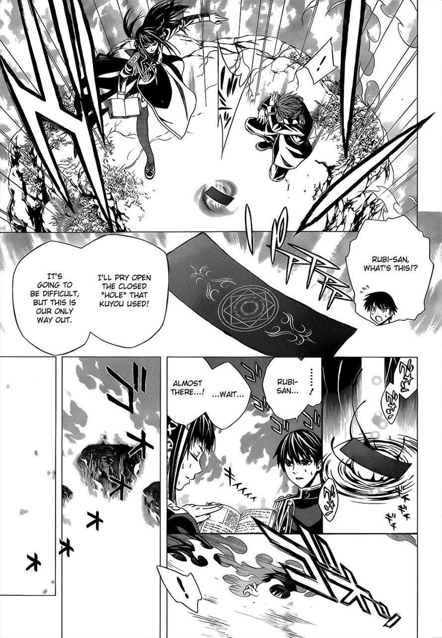 Rosario to Vampire Season II Chapter 53 page 17 - Chapter 53: Imitation