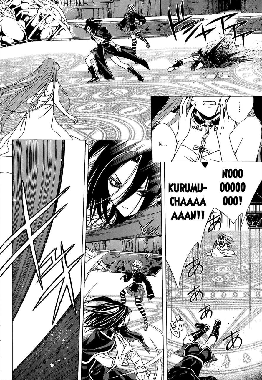 Rosario to Vampire Season II Chapter 53 page 2 - Chapter 53: Imitation