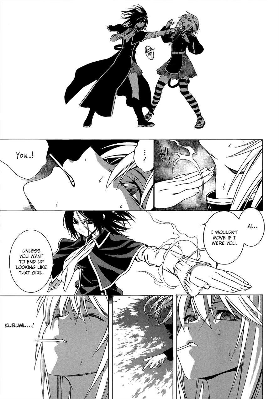 Rosario to Vampire Season II Chapter 53 page 3 - Chapter 53: Imitation