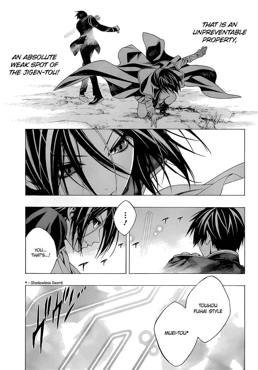Rosario to Vampire Season II Chapter 55 page 15 - Chapter 55: Versus Jigen-tou
