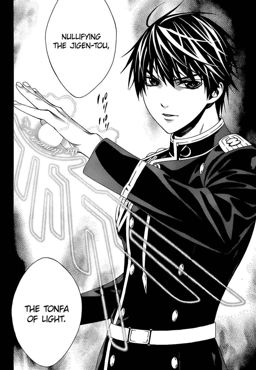 Rosario to Vampire Season II Chapter 55 page 16 - Chapter 55: Versus Jigen-tou