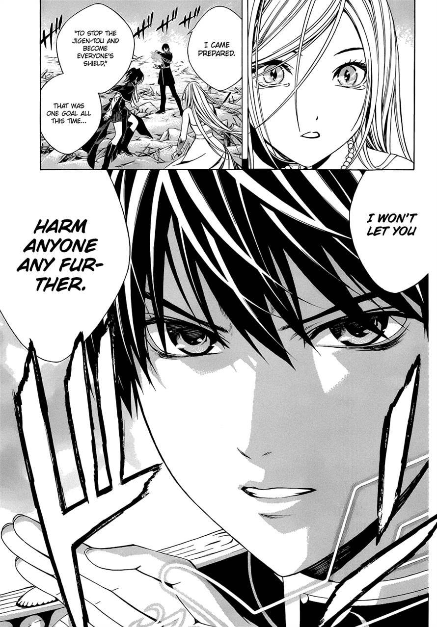 Rosario to Vampire Season II Chapter 55 page 17 - Chapter 55: Versus Jigen-tou