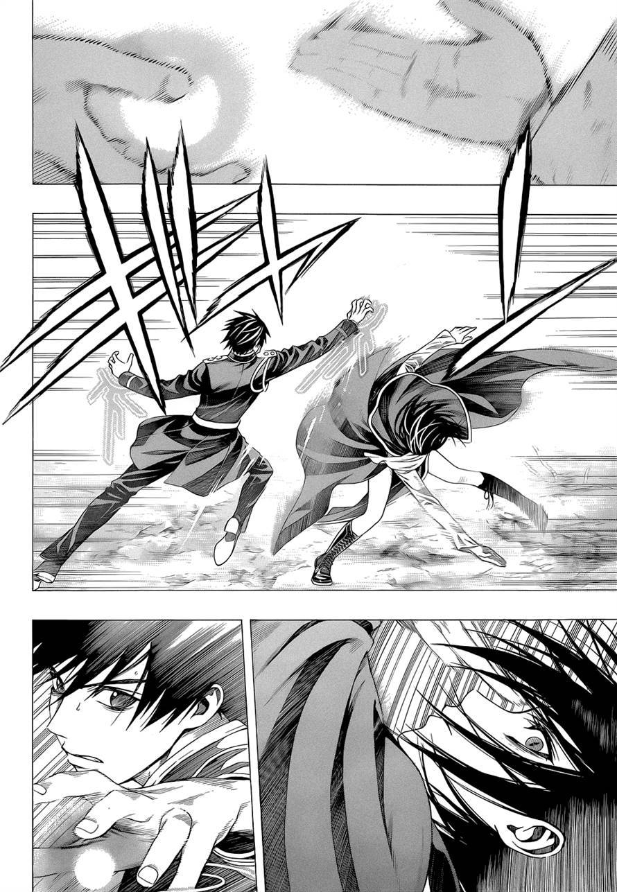 Rosario to Vampire Season II Chapter 55 page 21 - Chapter 55: Versus Jigen-tou