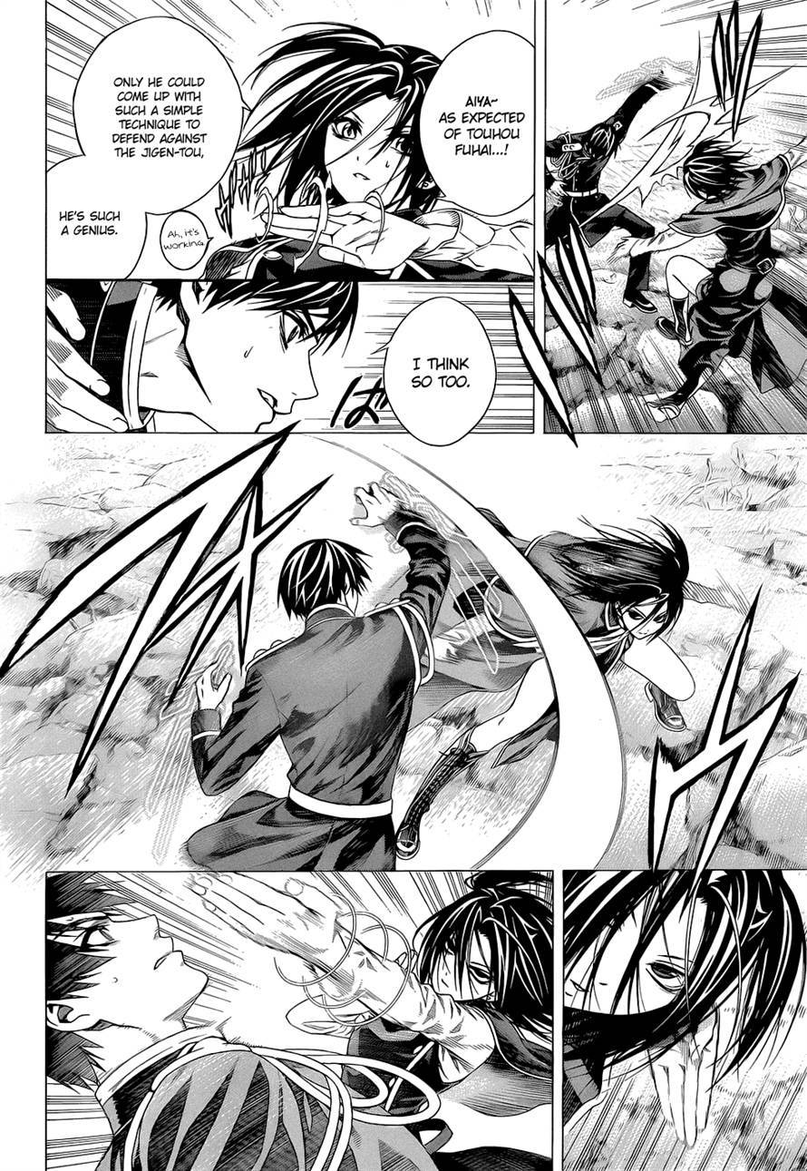 Rosario to Vampire Season II Chapter 55 page 23 - Chapter 55: Versus Jigen-tou