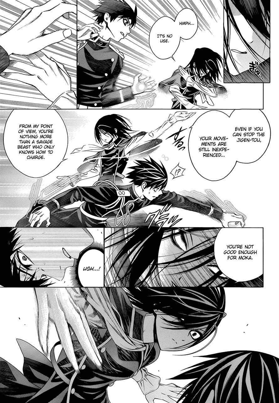 Rosario to Vampire Season II Chapter 55 page 26 - Chapter 55: Versus Jigen-tou