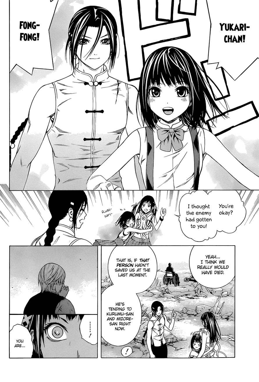 Rosario to Vampire Season II Chapter 55 page 31 - Chapter 55: Versus Jigen-tou