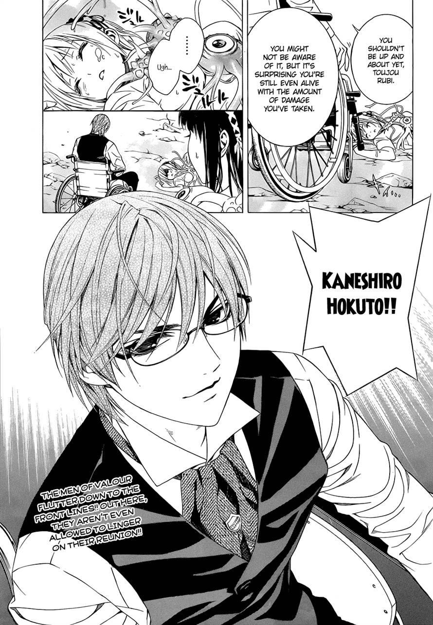 Rosario to Vampire Season II Chapter 55 page 32 - Chapter 55: Versus Jigen-tou