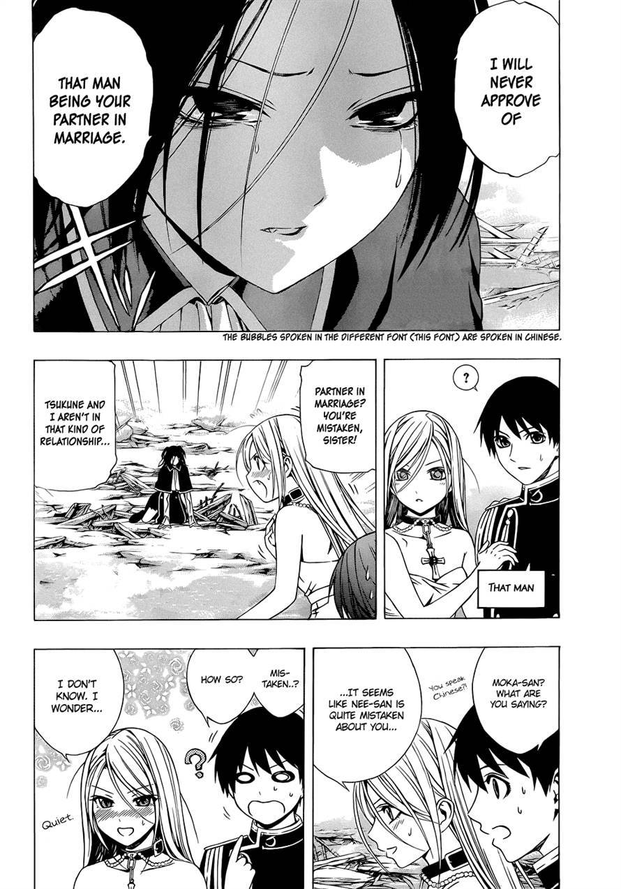 Rosario to Vampire Season II Chapter 55 page 4 - Chapter 55: Versus Jigen-tou