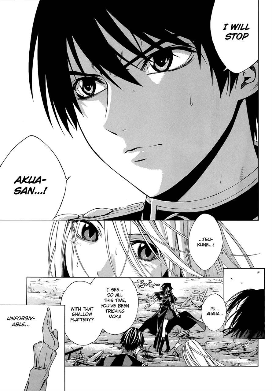 Rosario to Vampire Season II Chapter 55 page 7 - Chapter 55: Versus Jigen-tou