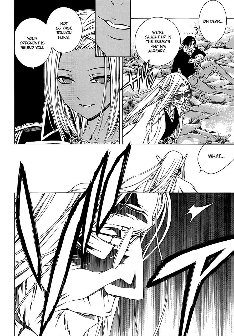 Rosario to Vampire Season II Chapter 57 page 15 - Chapter 57: Rock 'n' Roll #1