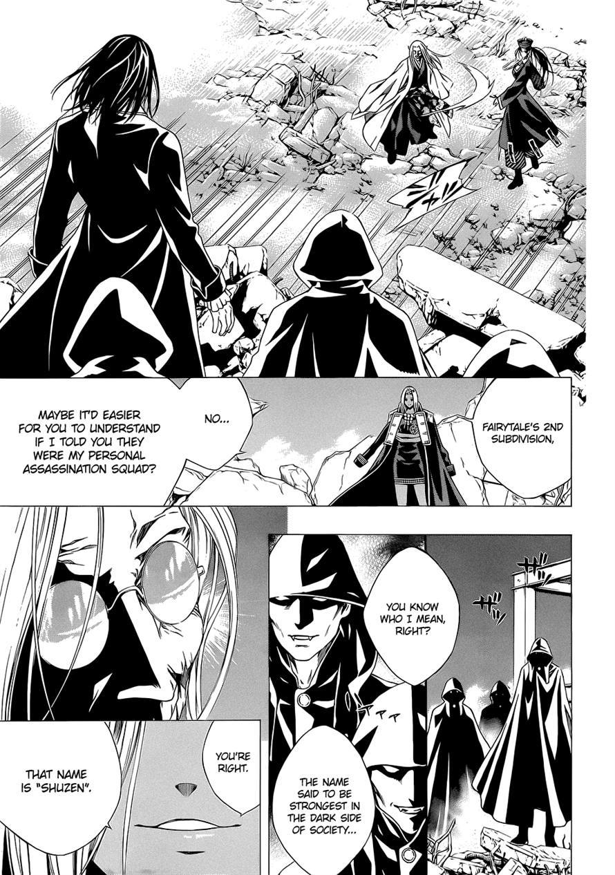 Rosario to Vampire Season II Chapter 57 page 16 - Chapter 57: Rock 'n' Roll #1