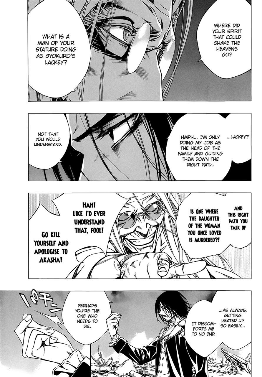 Rosario to Vampire Season II Chapter 58 page 11 - Chapter 58: Rock 'n' Roll #2