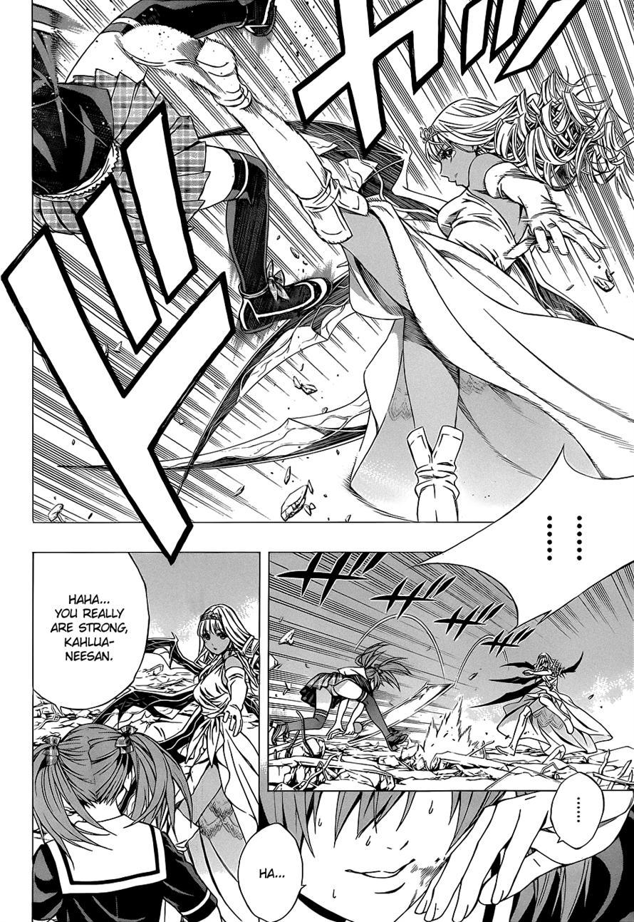 Rosario to Vampire Season II Chapter 58 page 2 - Chapter 58: Rock 'n' Roll #2