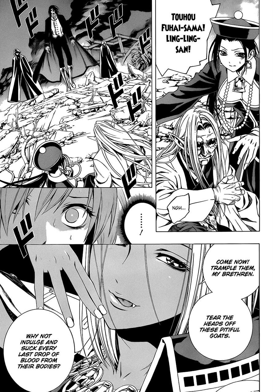 Rosario to Vampire Season II Chapter 58 page 7 - Chapter 58: Rock 'n' Roll #2