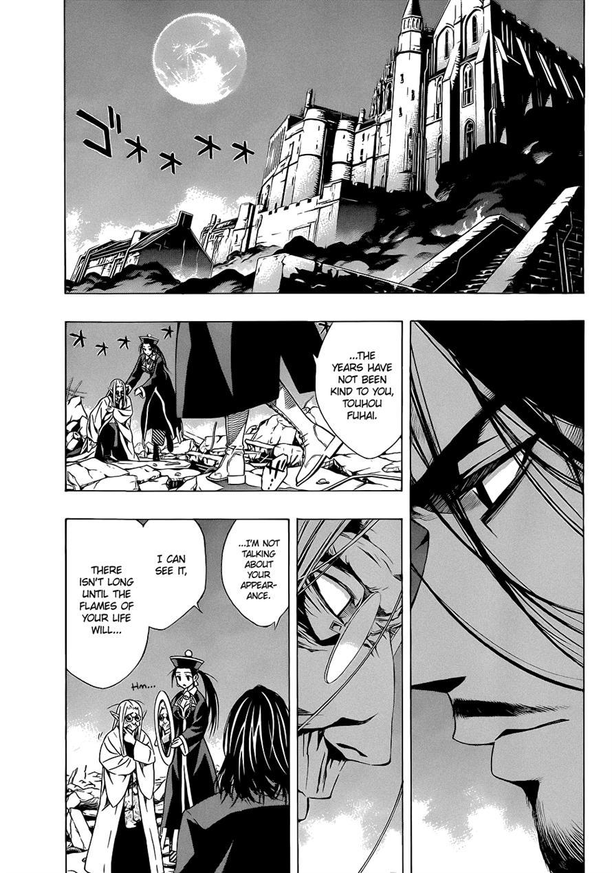 Rosario to Vampire Season II Chapter 58 page 9 - Chapter 58: Rock 'n' Roll #2