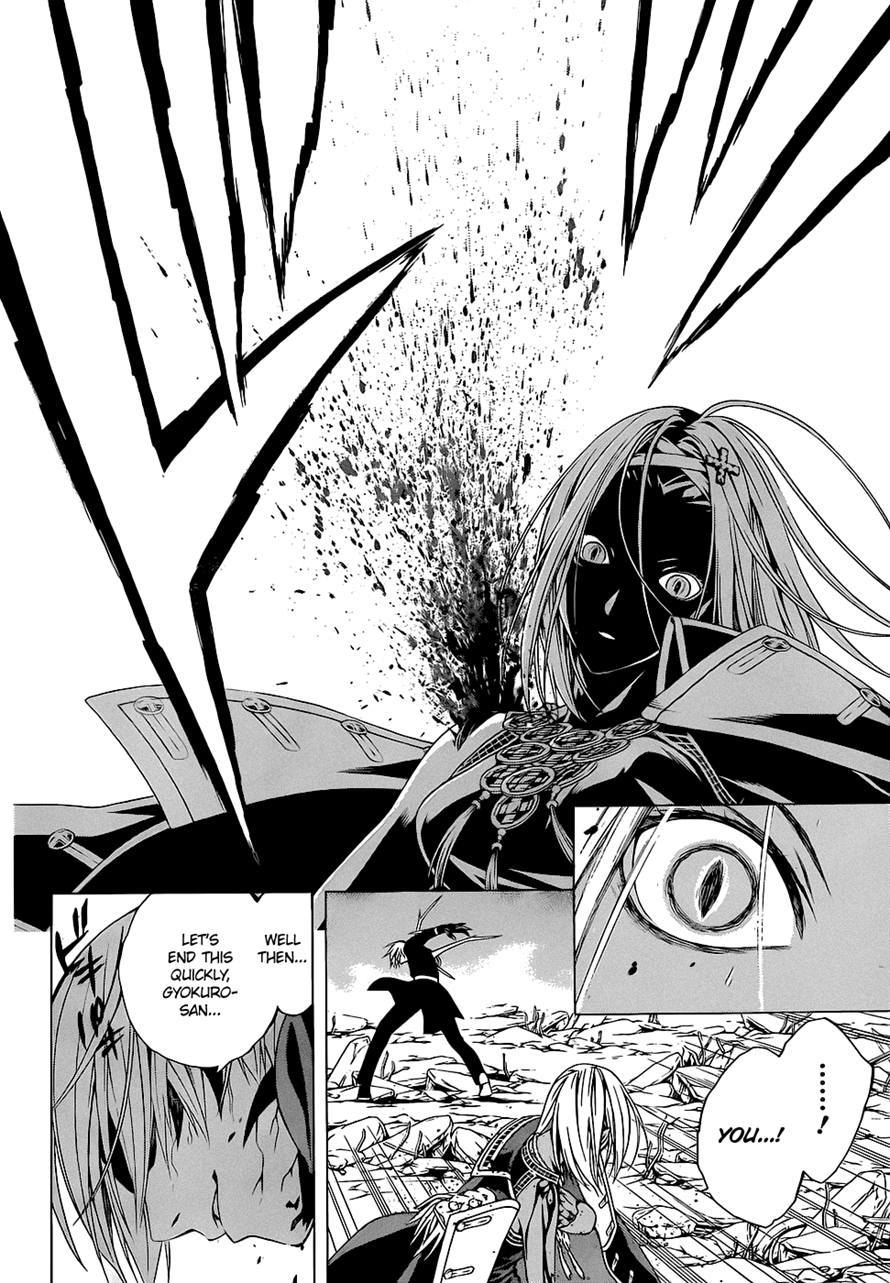 Rosario to Vampire Season II Chapter 59 page 32 - Chapter 59: The Black Parade