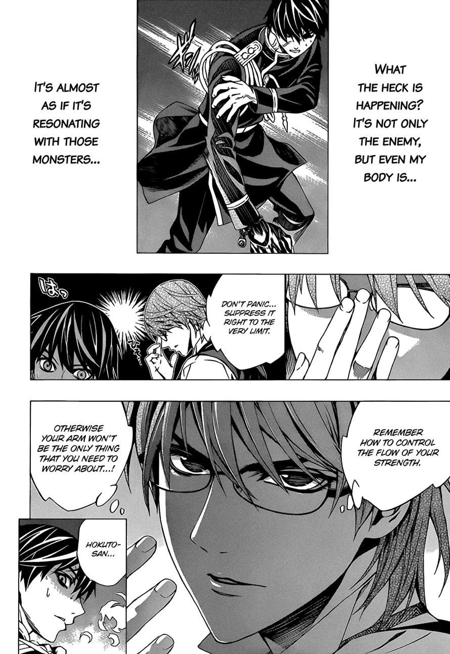 Rosario to Vampire Season II Chapter 59 page 6 - Chapter 59: The Black Parade