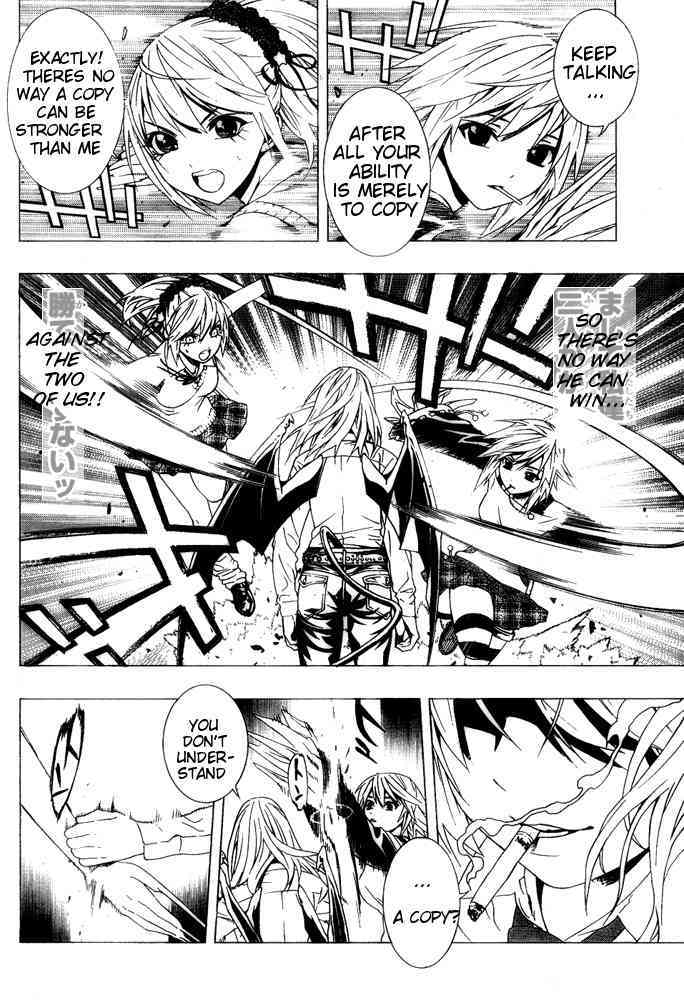 Rosario to Vampire Season II Chapter 6 page 10 - Chapter 6: Doppelgänger