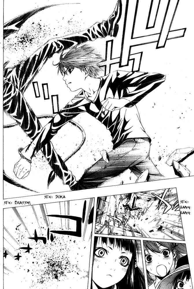 Rosario to Vampire Season II Chapter 6 page 18 - Chapter 6: Doppelgänger