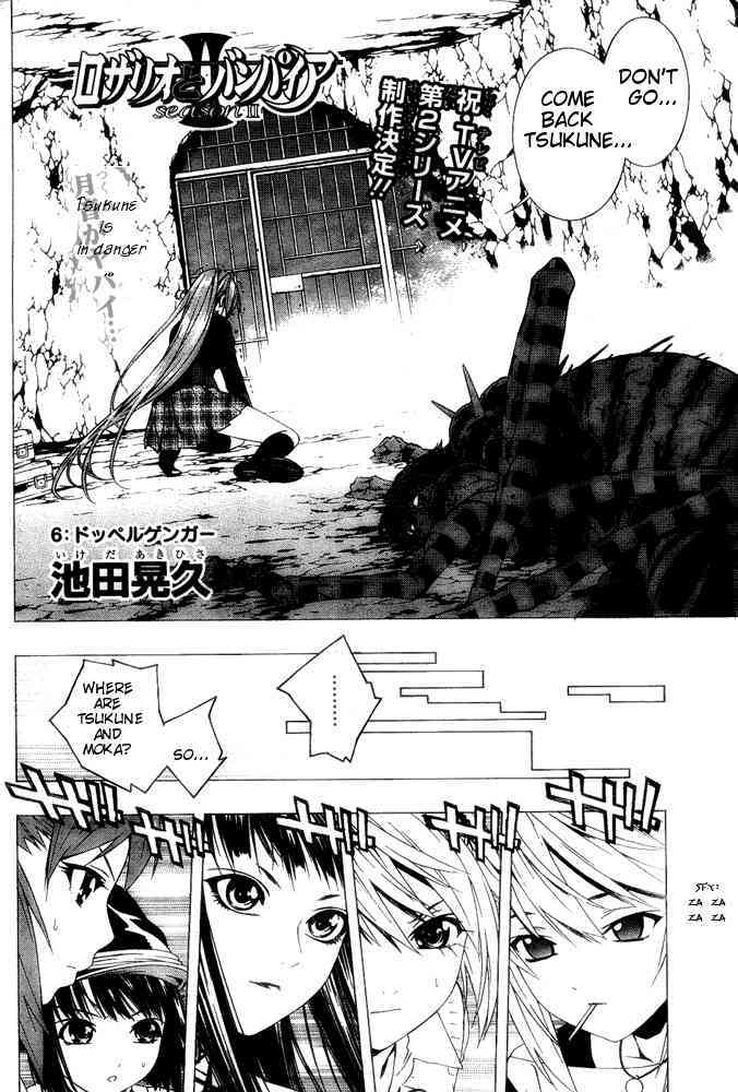 Rosario to Vampire Season II Chapter 6 page 2 - Chapter 6: Doppelgänger