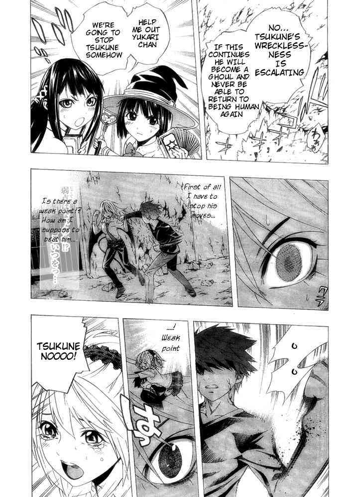 Rosario to Vampire Season II Chapter 6 page 21 - Chapter 6: Doppelgänger