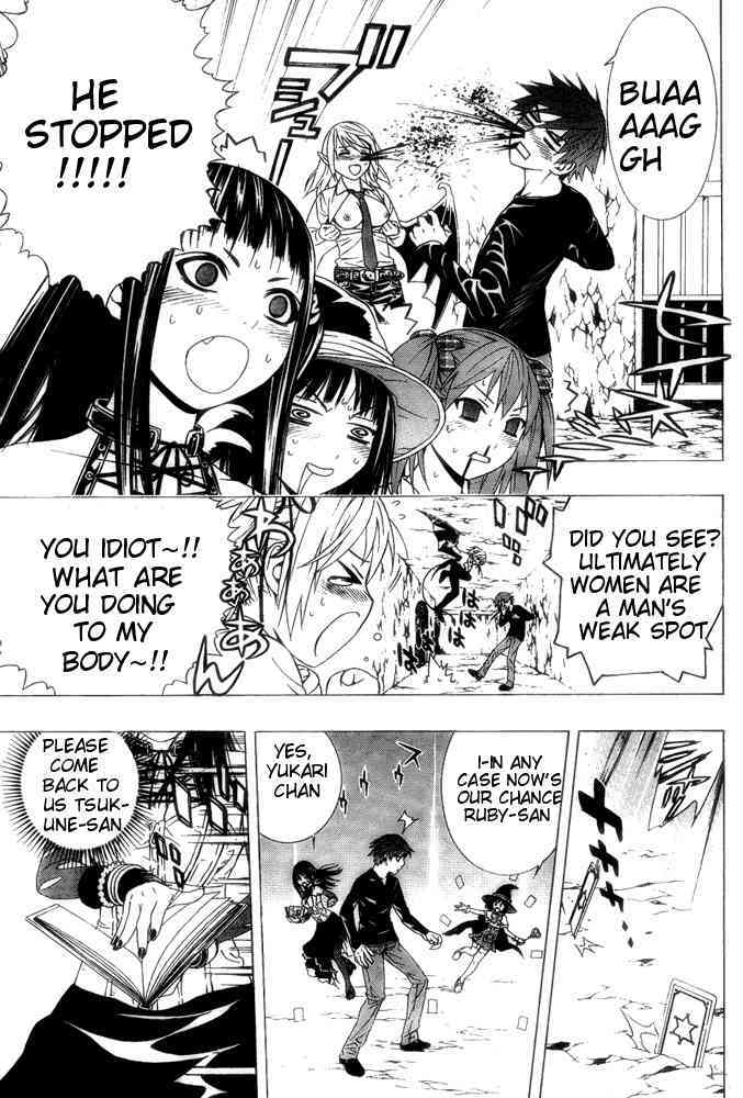 Rosario to Vampire Season II Chapter 6 page 23 - Chapter 6: Doppelgänger